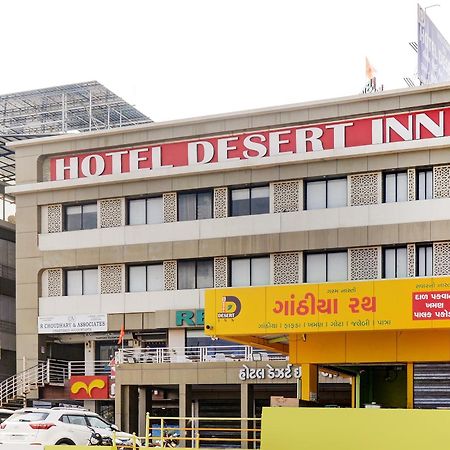 Hotel Desert Inn Tharad Экстерьер фото